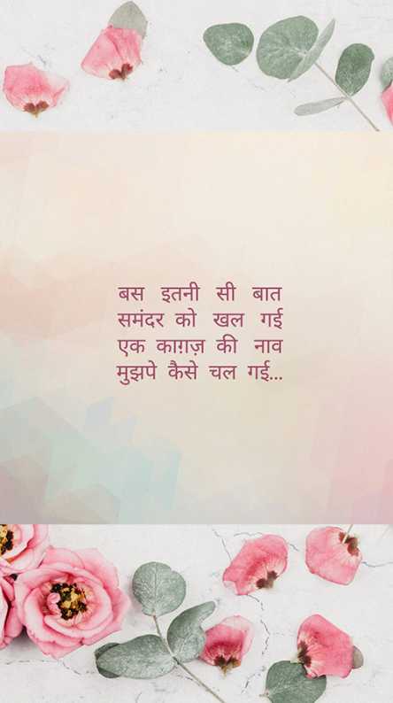 motivational whatsapp image status